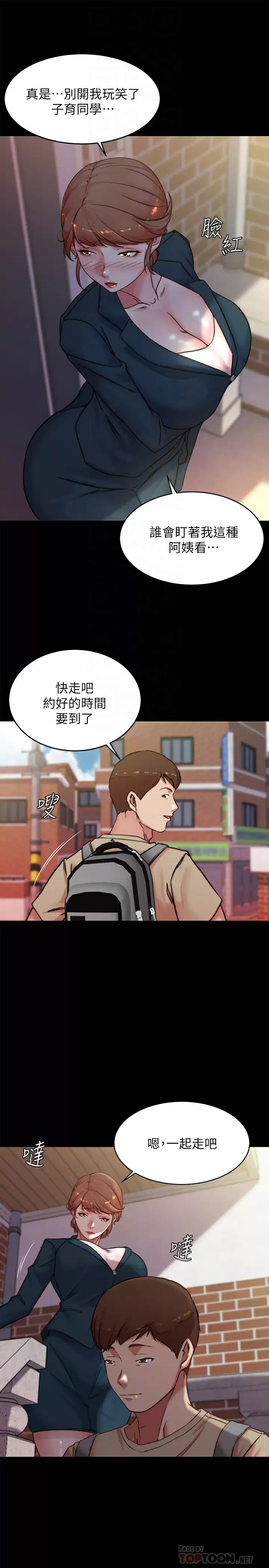 [韩国漫画] 小裤裤笔记  奇幻,熟女人妻,巨乳大奶, 女学生,OL#[29P]-12