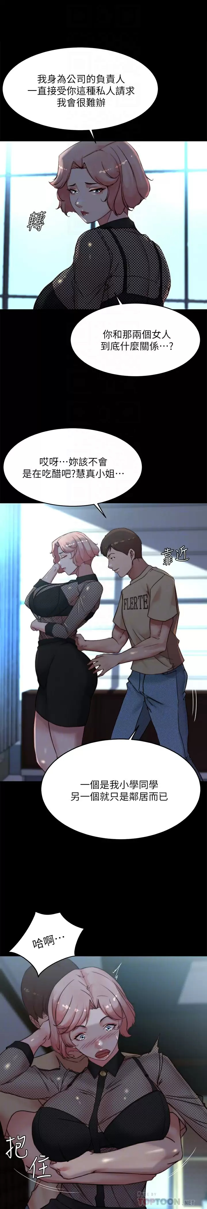 [韩国漫画] 小裤裤笔记  奇幻,熟女人妻,巨乳大奶, 女学生,OL#[29P]-18