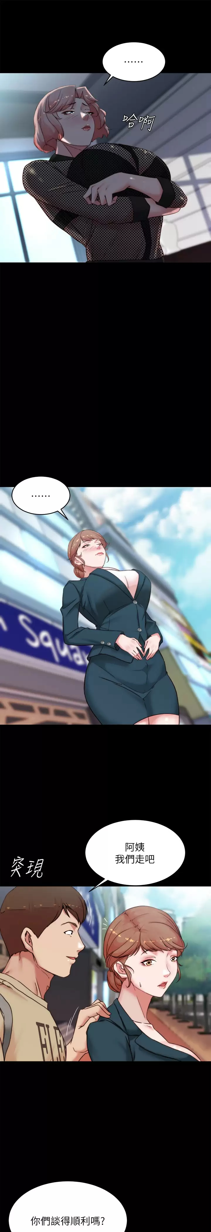 [韩国漫画] 小裤裤笔记  奇幻,熟女人妻,巨乳大奶, 女学生,OL#[29P]-22