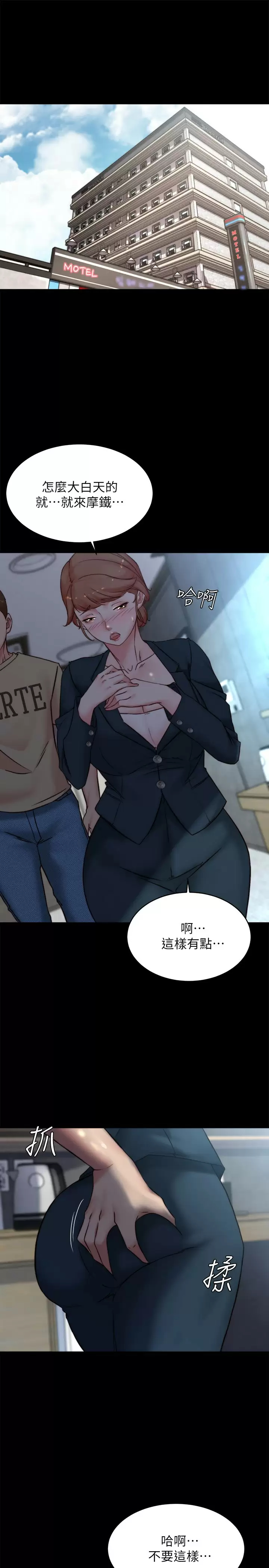 [韩国漫画] 小裤裤笔记  奇幻,熟女人妻,巨乳大奶, 女学生,OL#[29P]-24