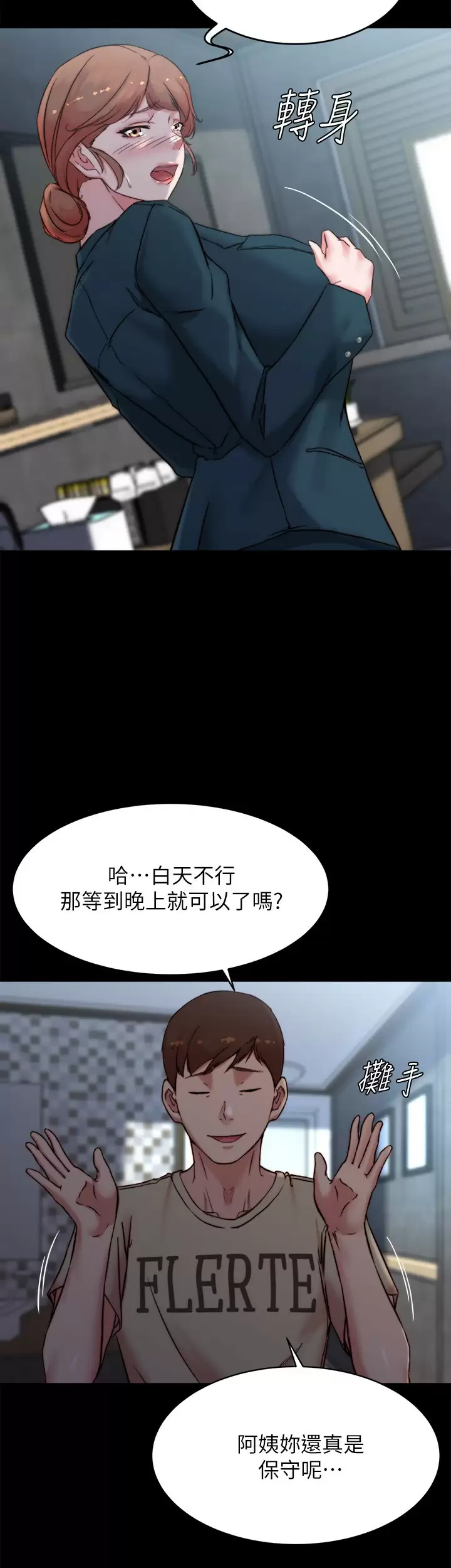 [韩国漫画] 小裤裤笔记  奇幻,熟女人妻,巨乳大奶, 女学生,OL#[29P]-25