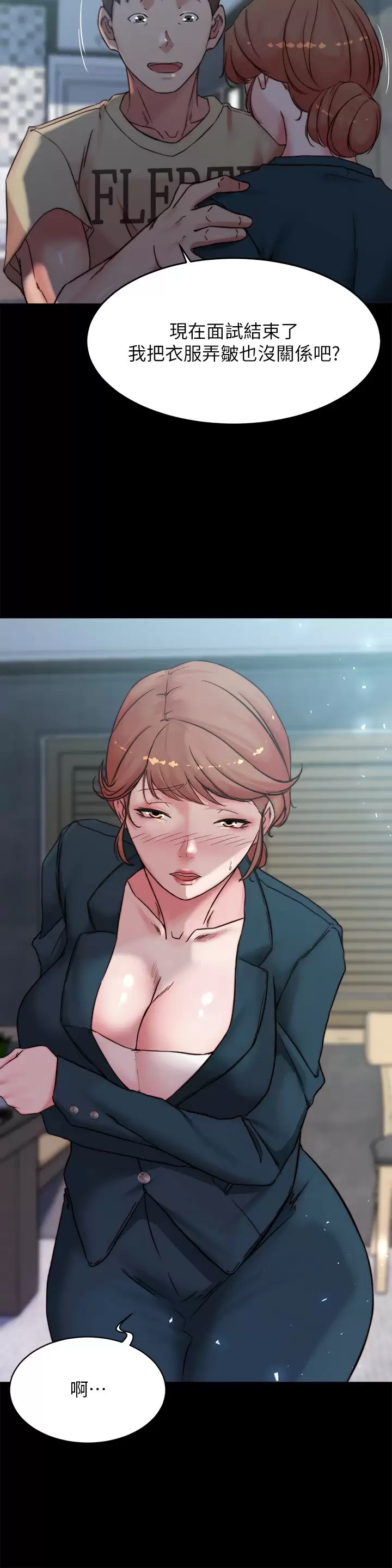 [韩国漫画] 小裤裤笔记  奇幻,熟女人妻,巨乳大奶, 女学生,OL#[29P]-28