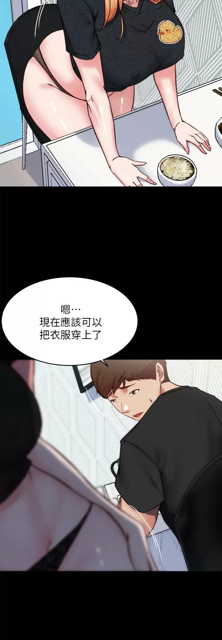 [韩国漫画] 小裤裤笔记  奇幻,熟女人妻,巨乳大奶, 女学生,OL#[29P]-9