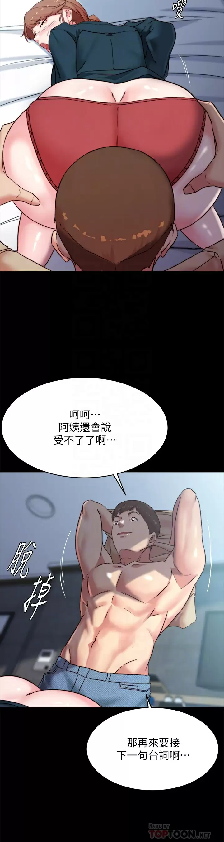 [韩国漫画] 小裤裤笔记  奇幻,熟女人妻,巨乳大奶, 女学生,OL#[29P]-12