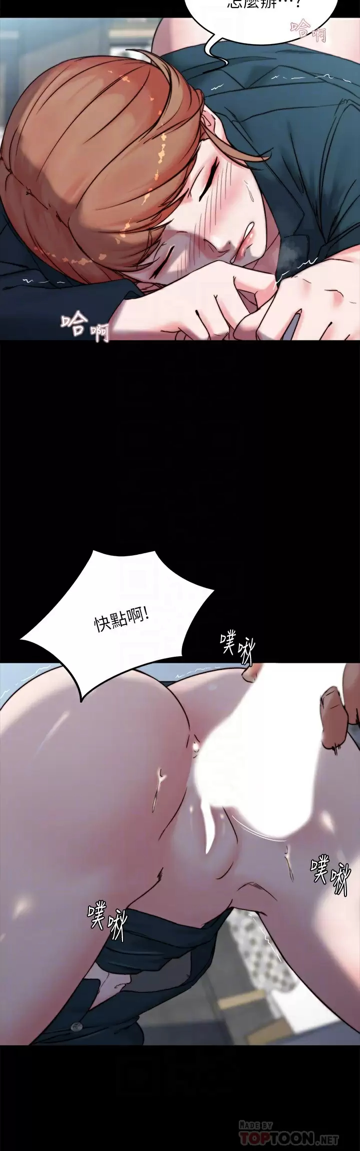 [韩国漫画] 小裤裤笔记  奇幻,熟女人妻,巨乳大奶, 女学生,OL#[29P]-16