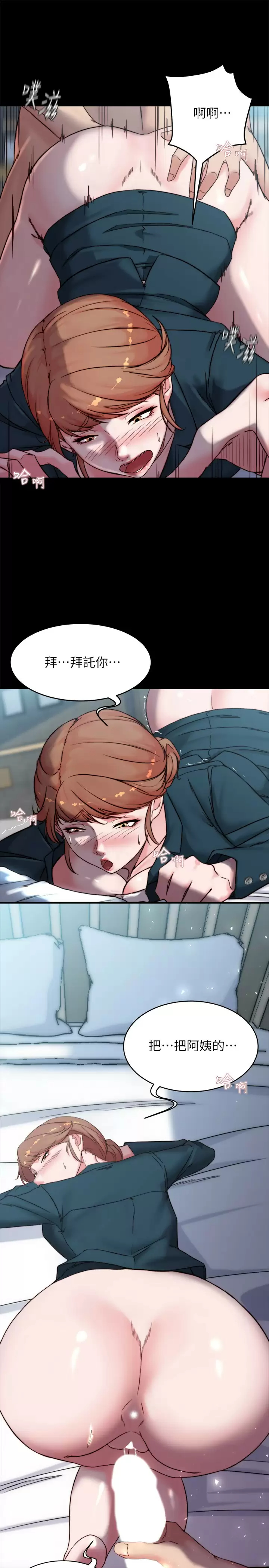 [韩国漫画] 小裤裤笔记  奇幻,熟女人妻,巨乳大奶, 女学生,OL#[29P]-17