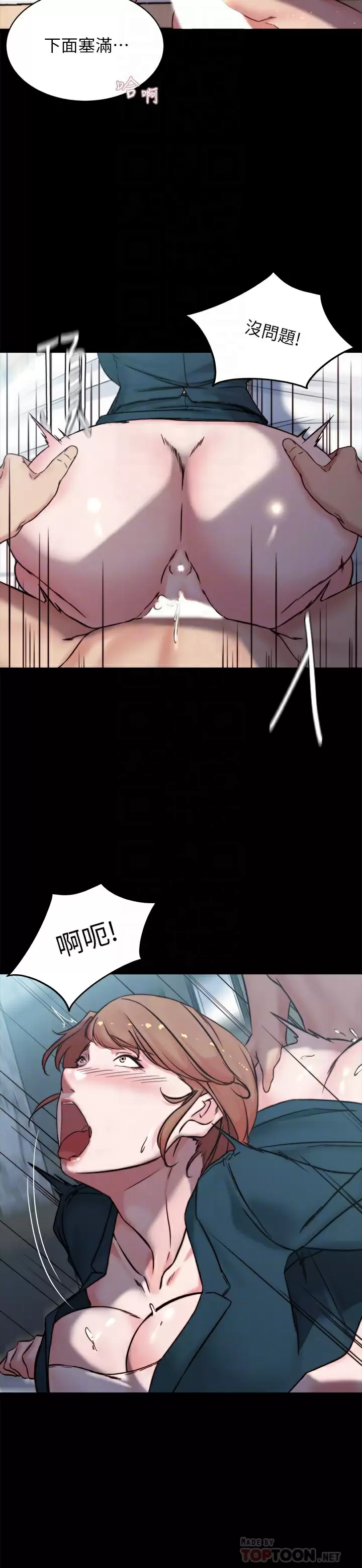 [韩国漫画] 小裤裤笔记  奇幻,熟女人妻,巨乳大奶, 女学生,OL#[29P]-18
