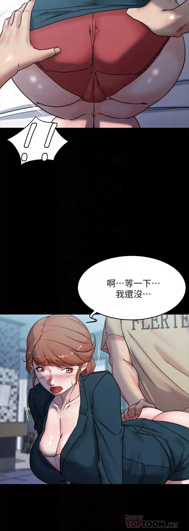 [韩国漫画] 小裤裤笔记  奇幻,熟女人妻,巨乳大奶, 女学生,OL#[29P]-8