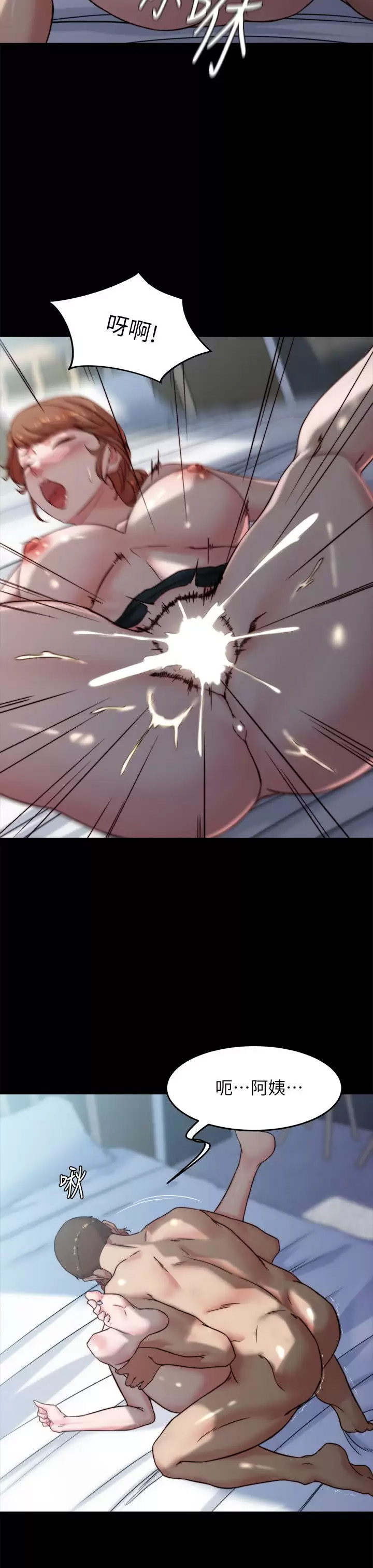 [韩国漫画] 小裤裤笔记  奇幻,熟女人妻,巨乳大奶, 女学生,OL#[30P]-13