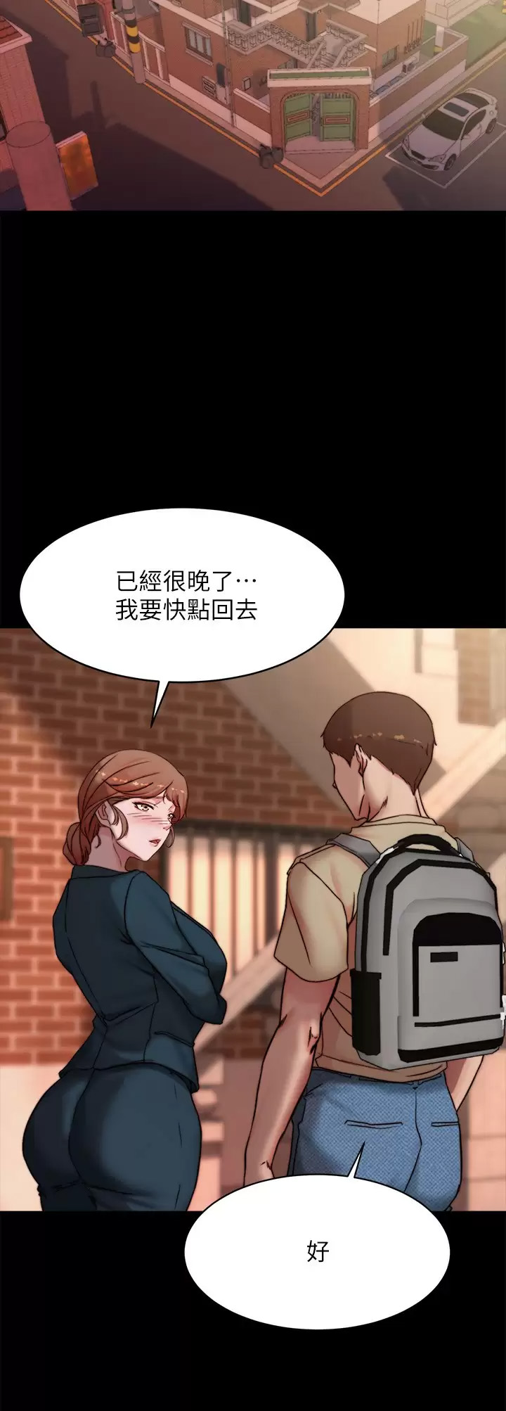 [韩国漫画] 小裤裤笔记  奇幻,熟女人妻,巨乳大奶, 女学生,OL#[30P]-15