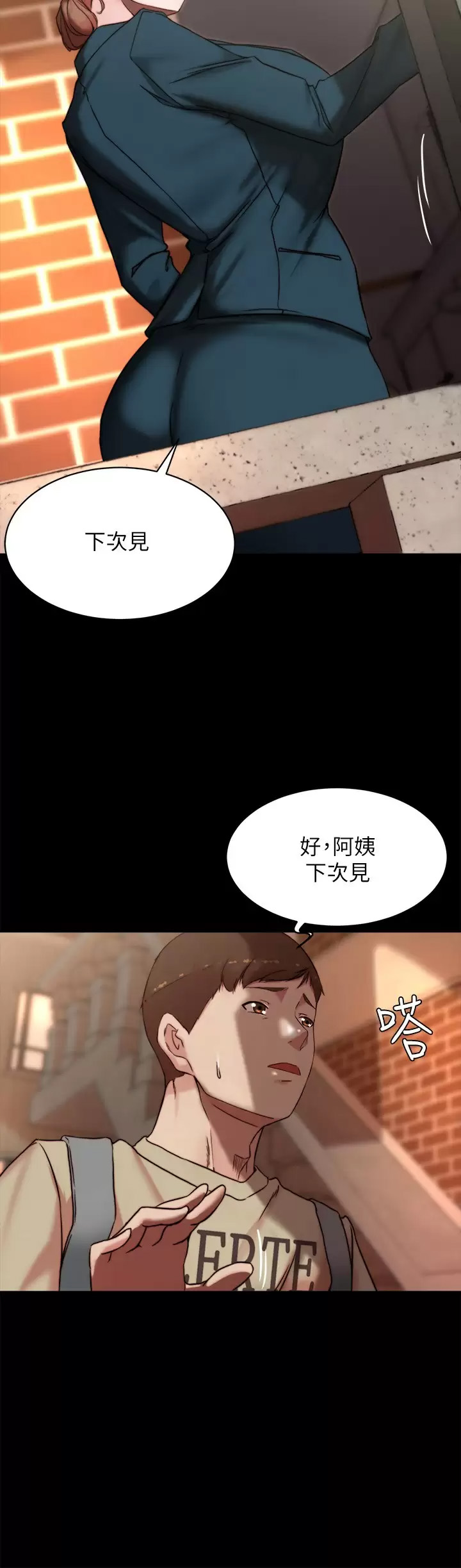 [韩国漫画] 小裤裤笔记  奇幻,熟女人妻,巨乳大奶, 女学生,OL#[30P]-17