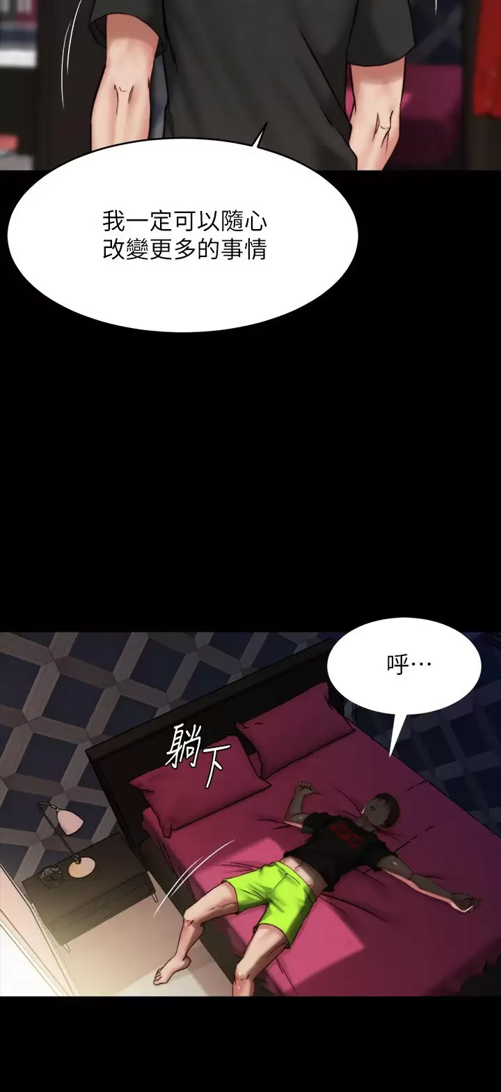 [韩国漫画] 小裤裤笔记  奇幻,熟女人妻,巨乳大奶, 女学生,OL#[30P]-19