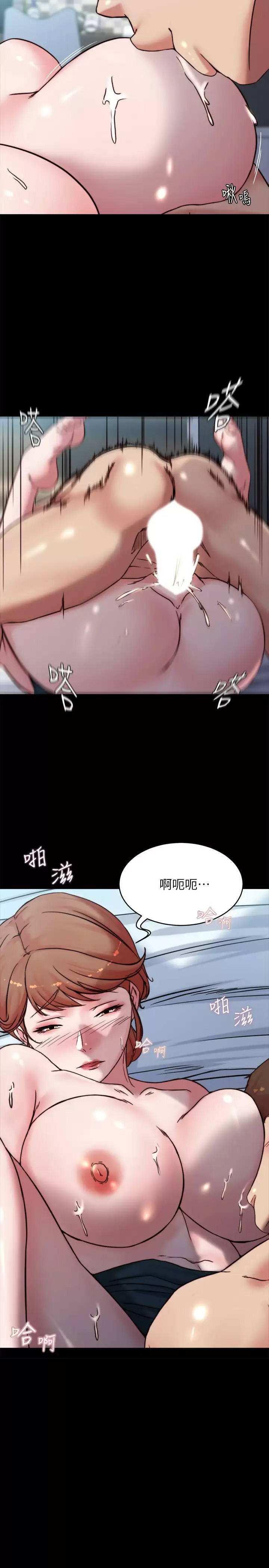 [韩国漫画] 小裤裤笔记  奇幻,熟女人妻,巨乳大奶, 女学生,OL#[30P]-2