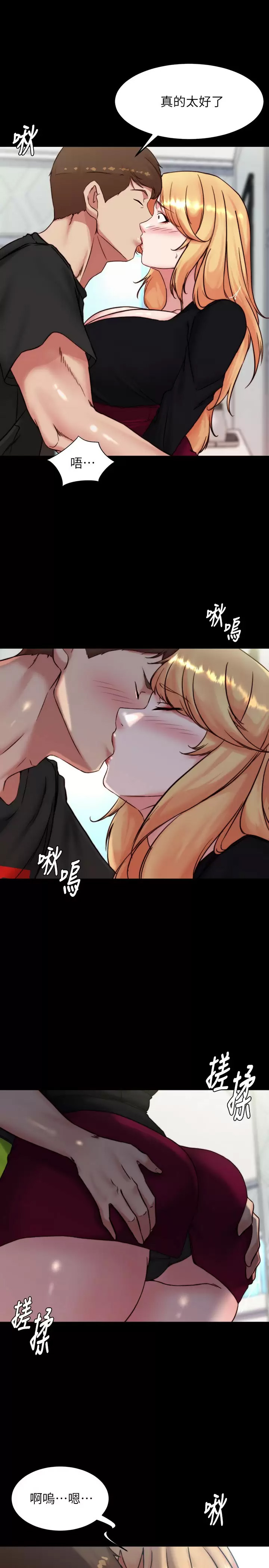 [韩国漫画] 小裤裤笔记  奇幻,熟女人妻,巨乳大奶, 女学生,OL#[30P]-26