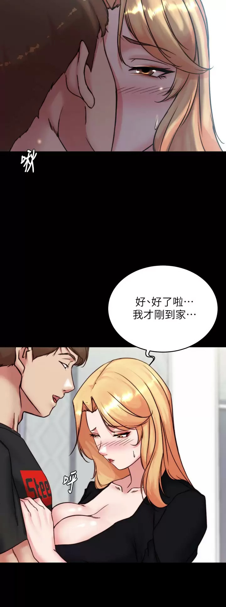 [韩国漫画] 小裤裤笔记  奇幻,熟女人妻,巨乳大奶, 女学生,OL#[30P]-27
