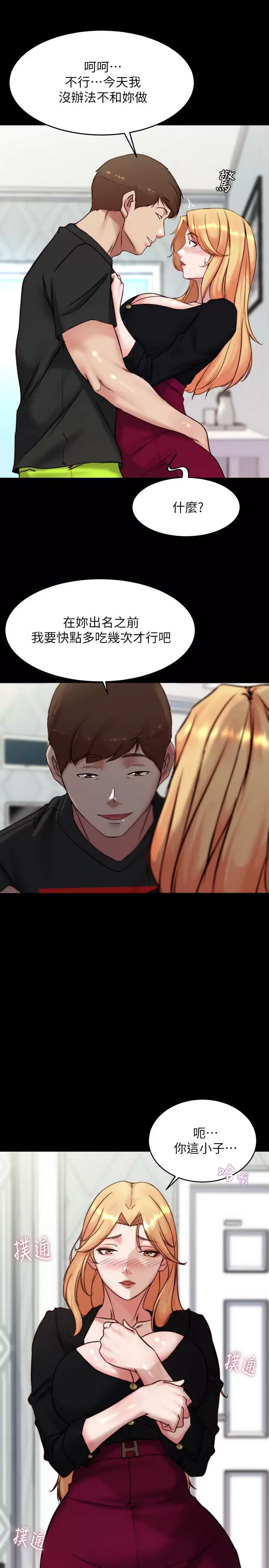 [韩国漫画] 小裤裤笔记  奇幻,熟女人妻,巨乳大奶, 女学生,OL#[30P]-28