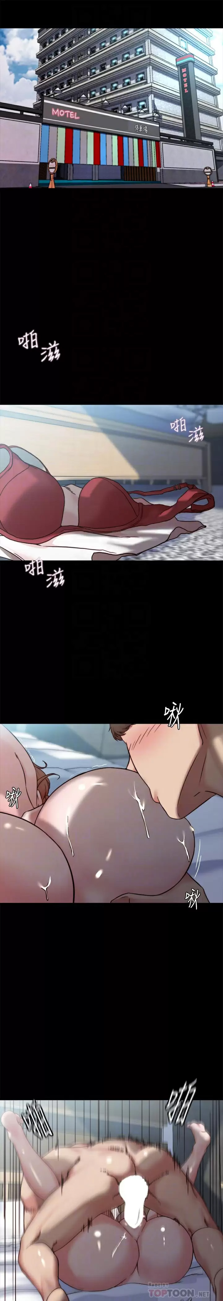 [韩国漫画] 小裤裤笔记  奇幻,熟女人妻,巨乳大奶, 女学生,OL#[30P]-4