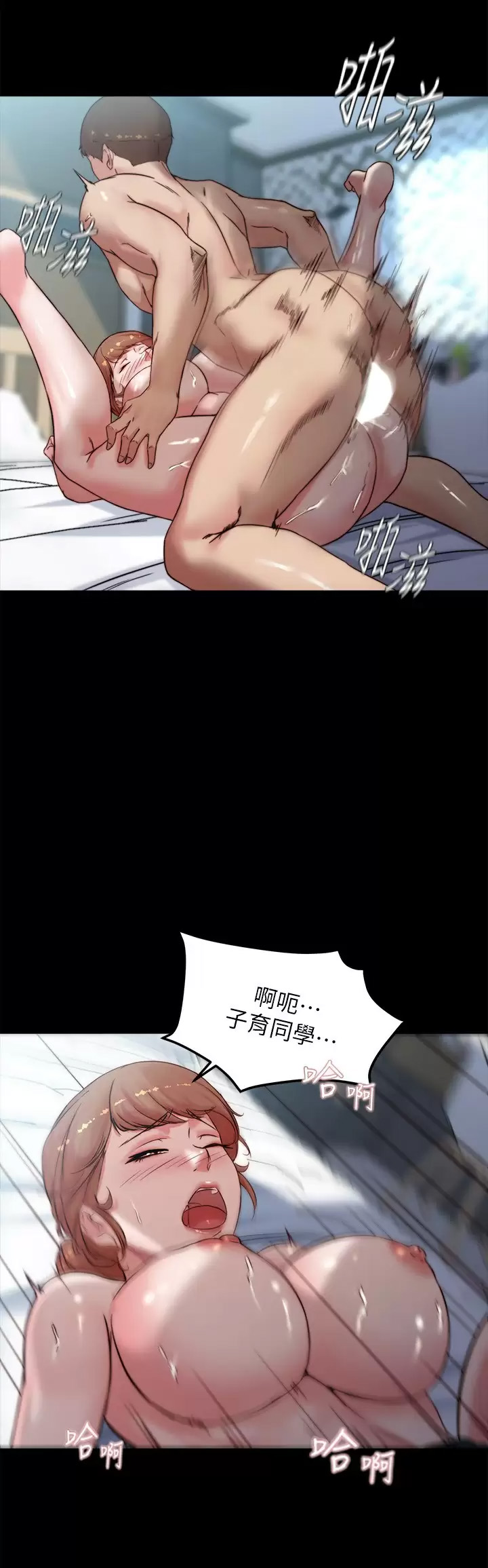 [韩国漫画] 小裤裤笔记  奇幻,熟女人妻,巨乳大奶, 女学生,OL#[30P]-7