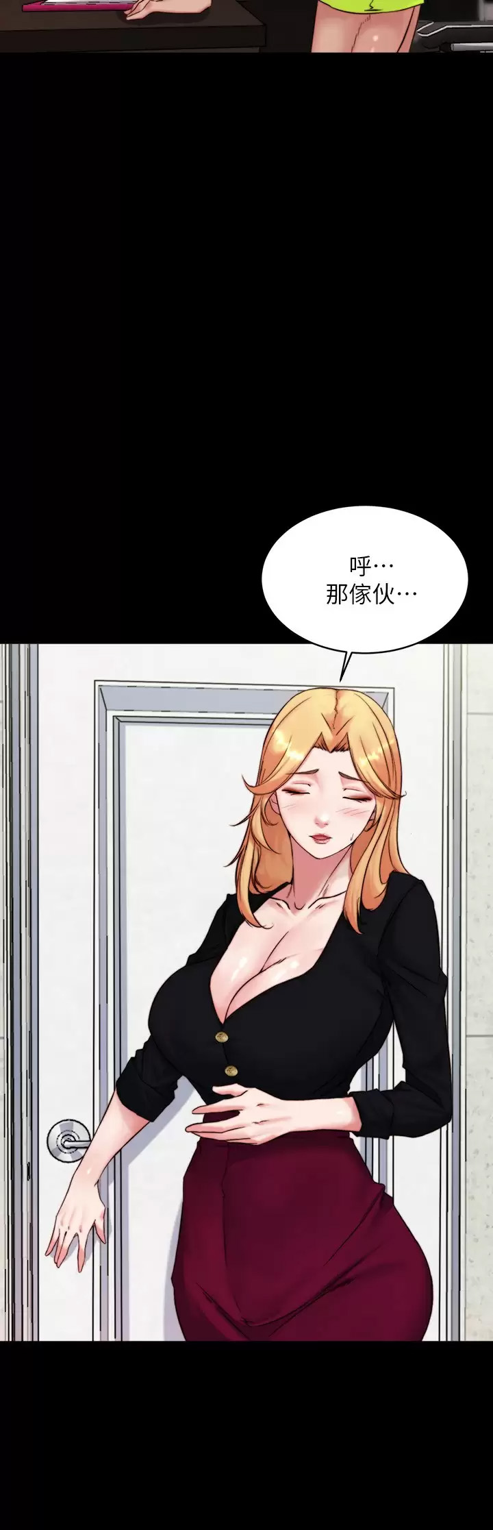 [韩国漫画] 小裤裤笔记  奇幻,熟女人妻,巨乳大奶, 女学生,OL#[29P]-16