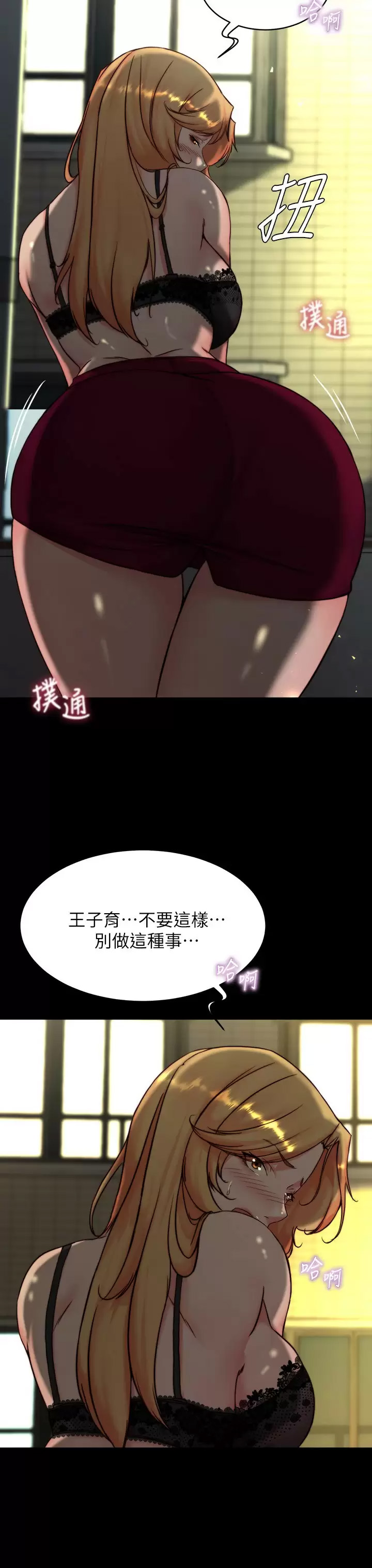 [韩国漫画] 小裤裤笔记  奇幻,熟女人妻,巨乳大奶, 女学生,OL#[29P]-26