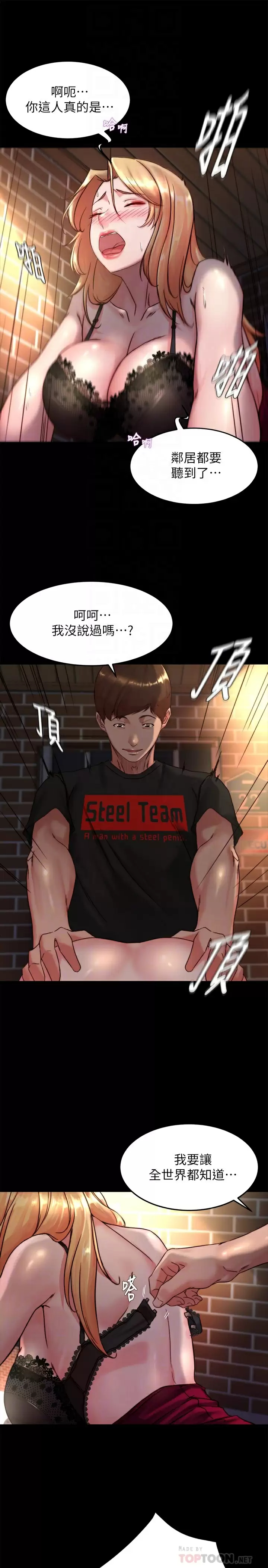 [韩国漫画] 小裤裤笔记  奇幻,熟女人妻,巨乳大奶, 女学生,OL#[29P]-10