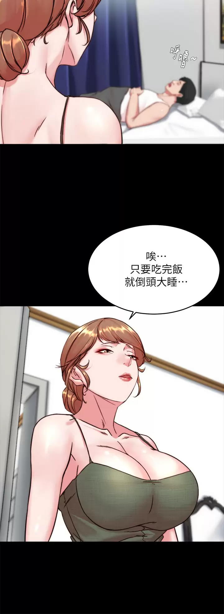 [韩国漫画] 小裤裤笔记  奇幻,熟女人妻,巨乳大奶, 女学生,OL#[29P]-13