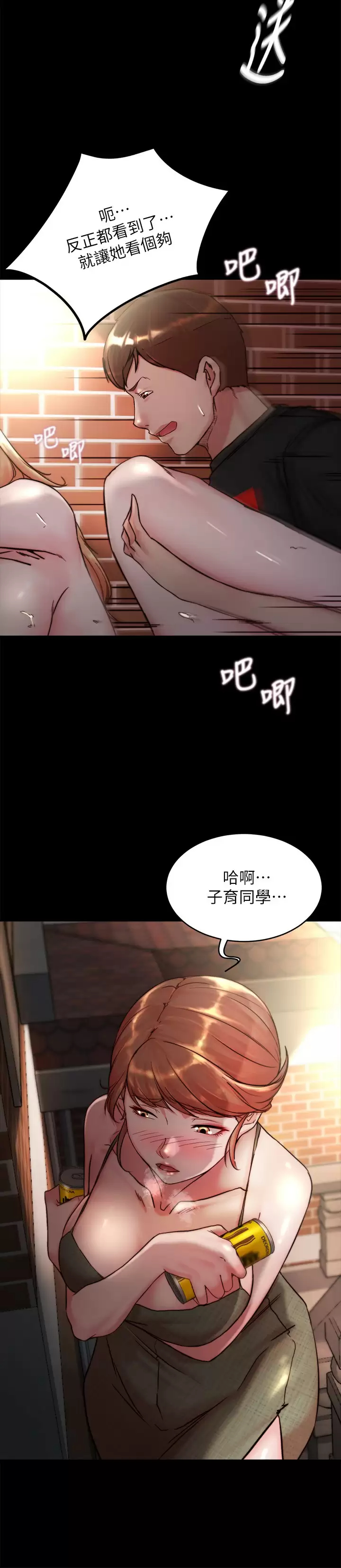 [韩国漫画] 小裤裤笔记  奇幻,熟女人妻,巨乳大奶, 女学生,OL#[29P]-21