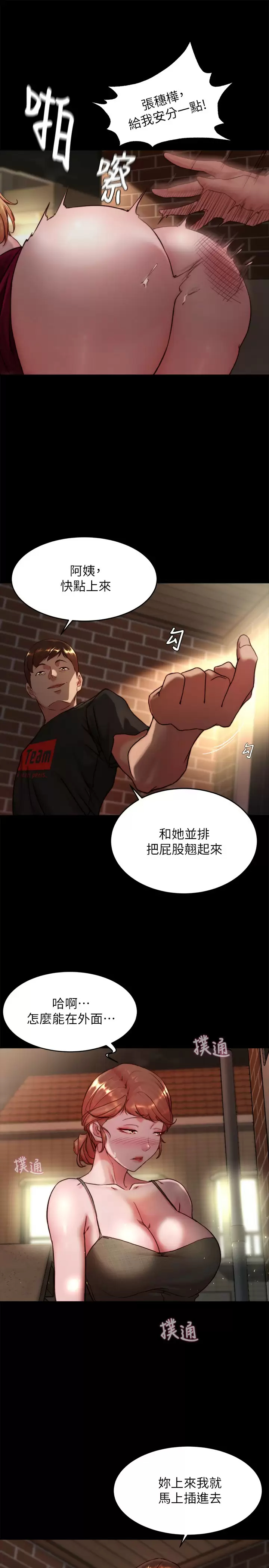 [韩国漫画] 小裤裤笔记  奇幻,熟女人妻,巨乳大奶, 女学生,OL#[29P]-26