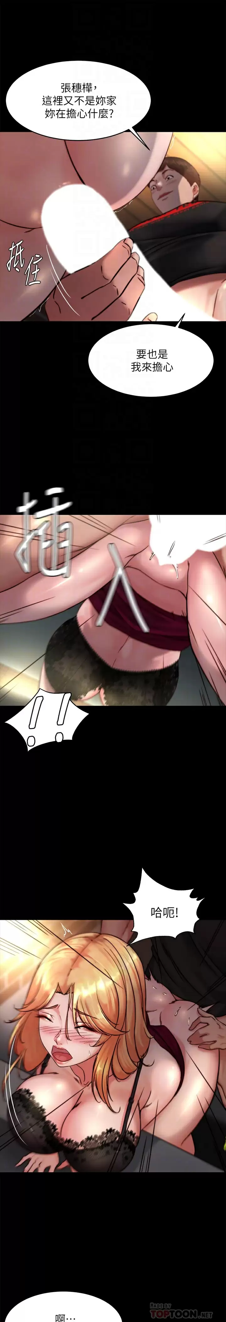 [韩国漫画] 小裤裤笔记  奇幻,熟女人妻,巨乳大奶, 女学生,OL#[29P]-6