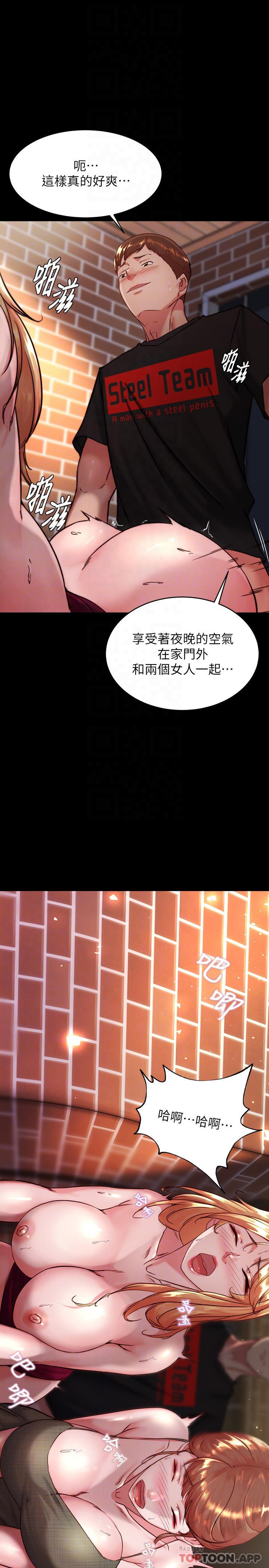 [韩国漫画] 小裤裤笔记  奇幻,熟女人妻,巨乳大奶, 女学生,OL#[30P]-15