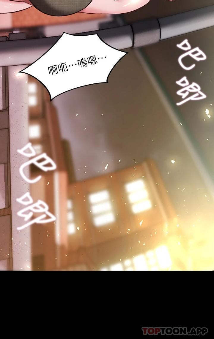 [韩国漫画] 小裤裤笔记  奇幻,熟女人妻,巨乳大奶, 女学生,OL#[30P]-16