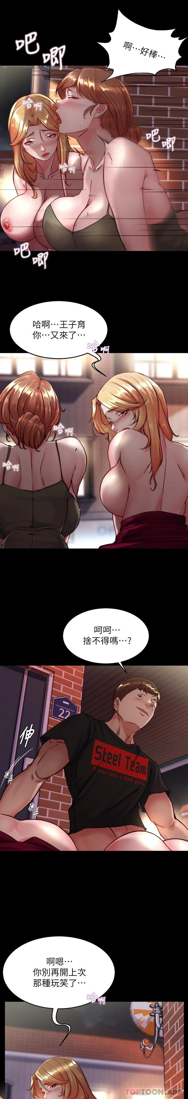 [韩国漫画] 小裤裤笔记  奇幻,熟女人妻,巨乳大奶, 女学生,OL#[30P]-19