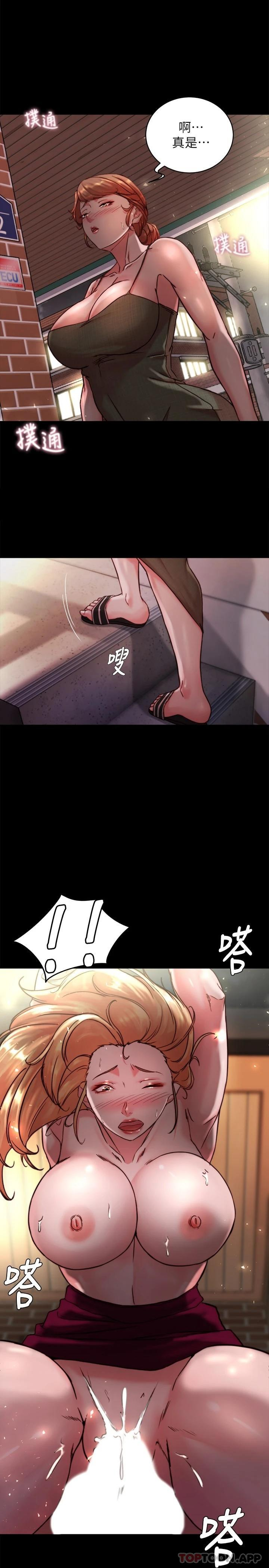 [韩国漫画] 小裤裤笔记  奇幻,熟女人妻,巨乳大奶, 女学生,OL#[30P]-2