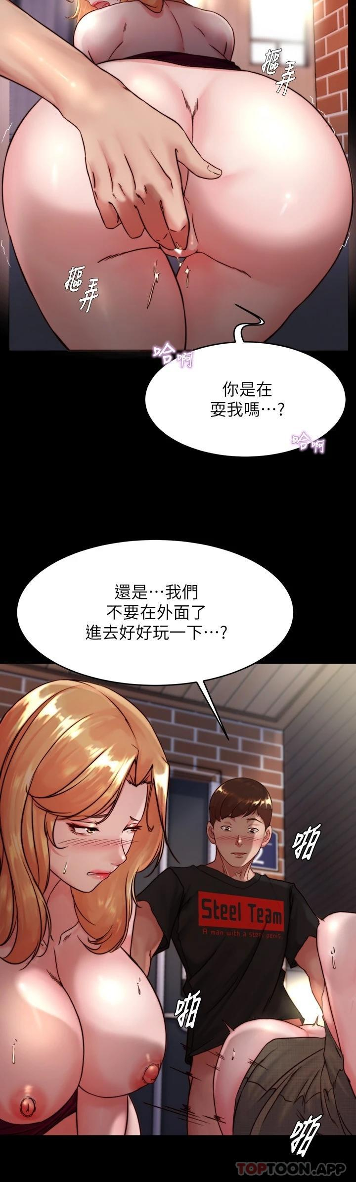 [韩国漫画] 小裤裤笔记  奇幻,熟女人妻,巨乳大奶, 女学生,OL#[30P]-20