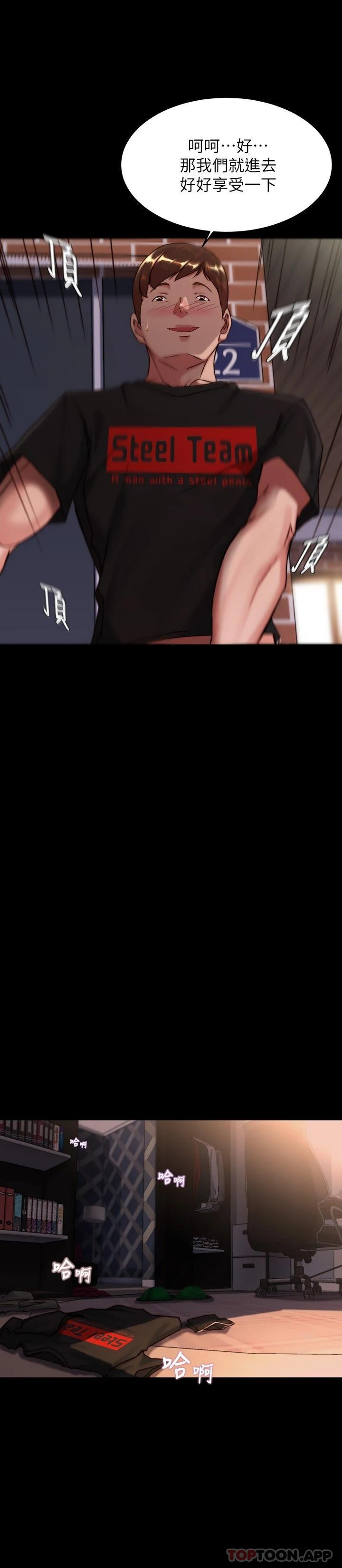 [韩国漫画] 小裤裤笔记  奇幻,熟女人妻,巨乳大奶, 女学生,OL#[30P]-22