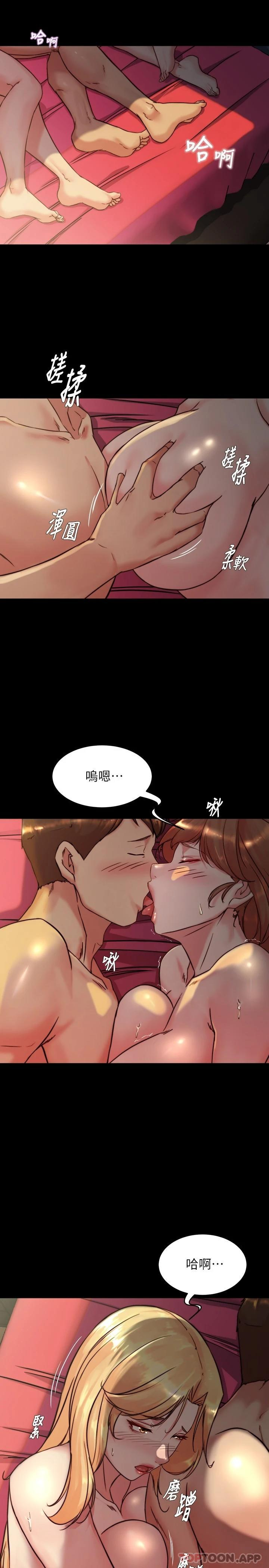 [韩国漫画] 小裤裤笔记  奇幻,熟女人妻,巨乳大奶, 女学生,OL#[30P]-23