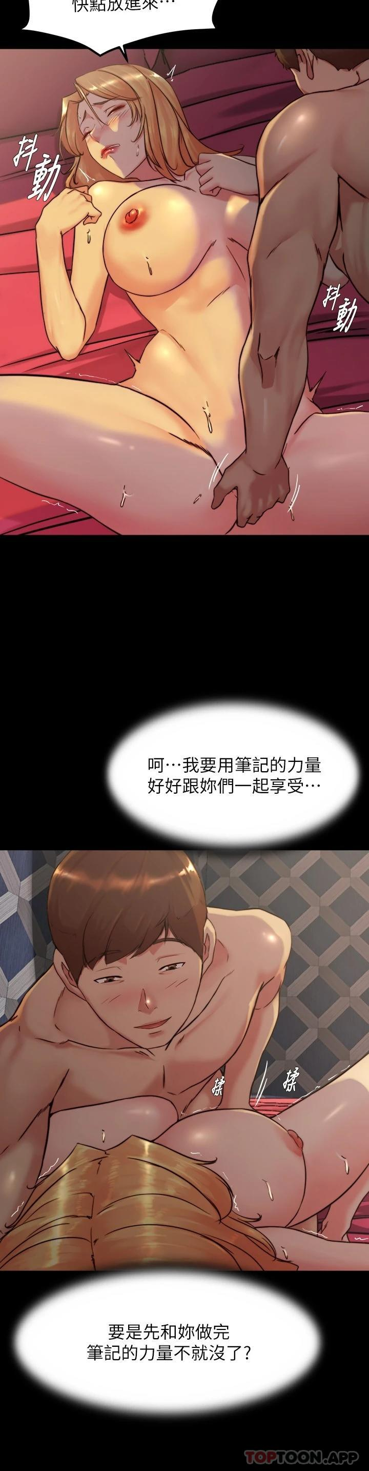 [韩国漫画] 小裤裤笔记  奇幻,熟女人妻,巨乳大奶, 女学生,OL#[30P]-26