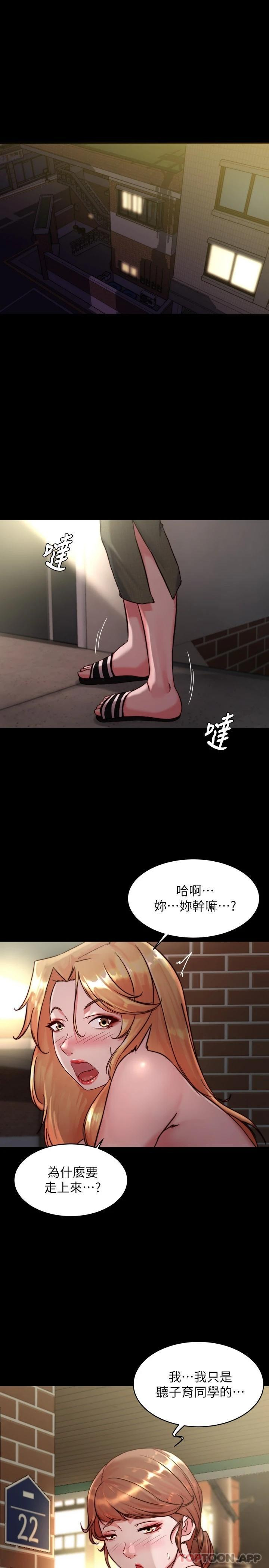 [韩国漫画] 小裤裤笔记  奇幻,熟女人妻,巨乳大奶, 女学生,OL#[30P]-4