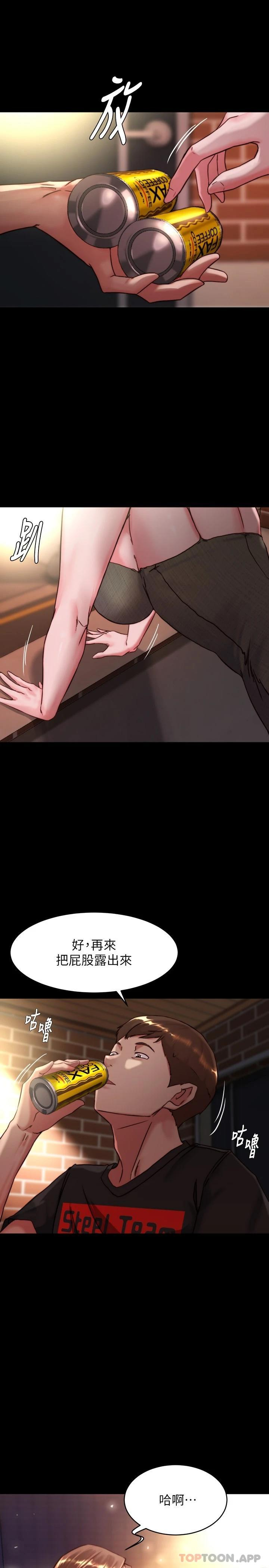 [韩国漫画] 小裤裤笔记  奇幻,熟女人妻,巨乳大奶, 女学生,OL#[30P]-6