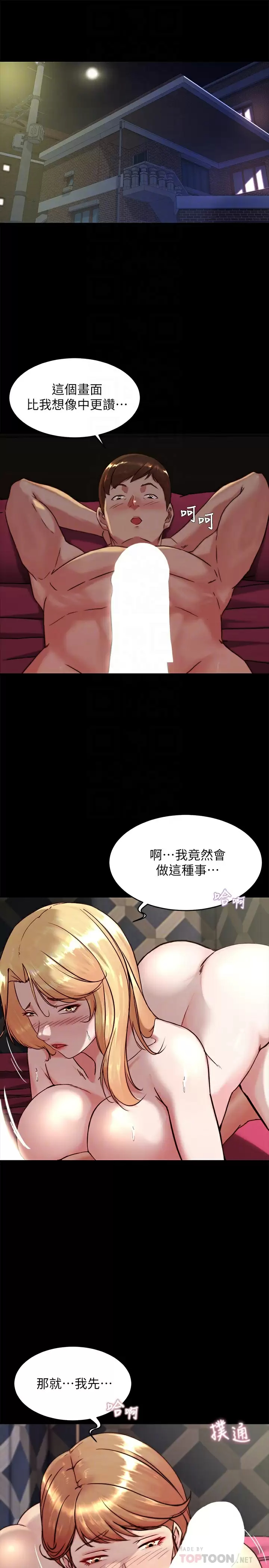 [韩国漫画] 小裤裤笔记  奇幻,熟女人妻,巨乳大奶, 女学生,OL#[31P]-5