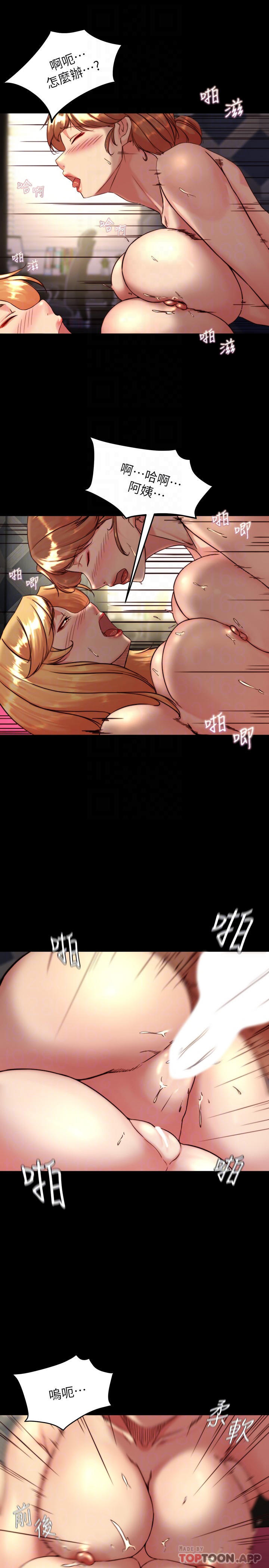 [韩国漫画] 小裤裤笔记  奇幻,熟女人妻,巨乳大奶, 女学生,OL#[29P]-10