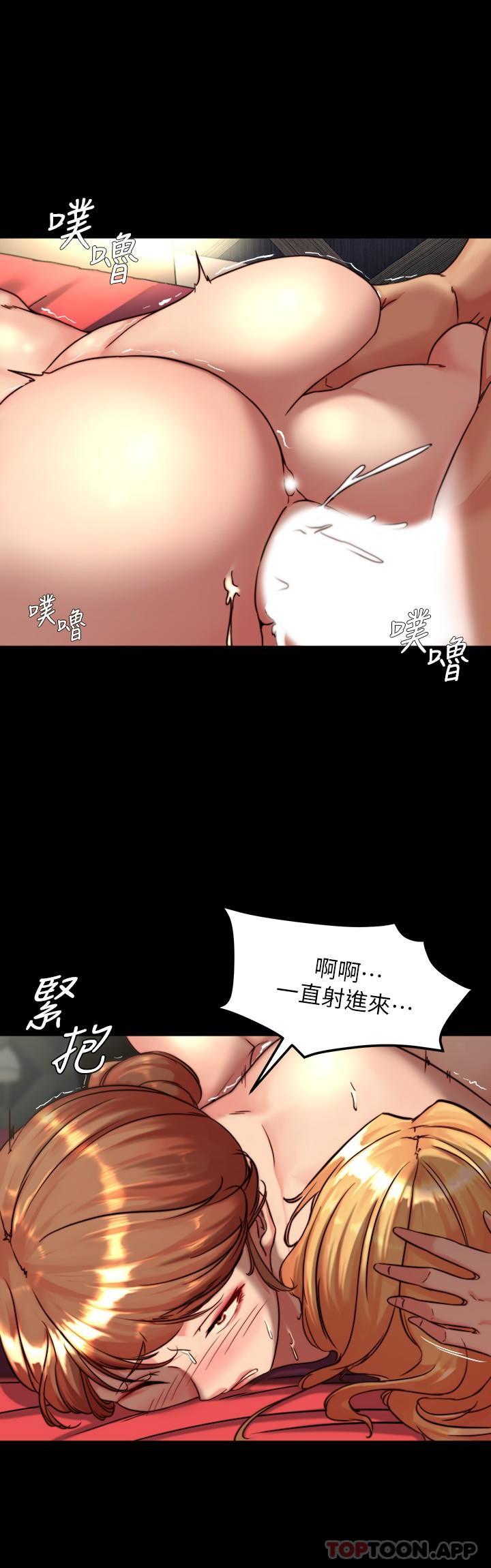 [韩国漫画] 小裤裤笔记  奇幻,熟女人妻,巨乳大奶, 女学生,OL#[29P]-13