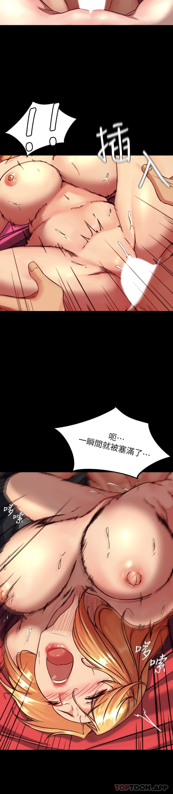 [韩国漫画] 小裤裤笔记  奇幻,熟女人妻,巨乳大奶, 女学生,OL#[29P]-19