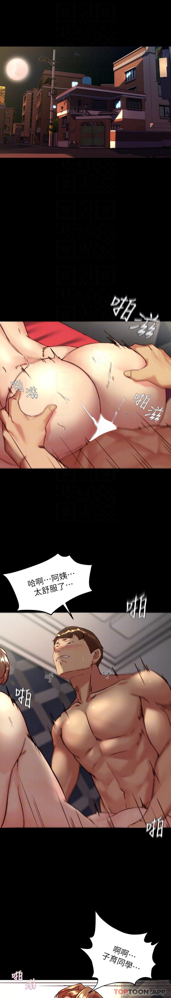 [韩国漫画] 小裤裤笔记  奇幻,熟女人妻,巨乳大奶, 女学生,OL#[29P]-4