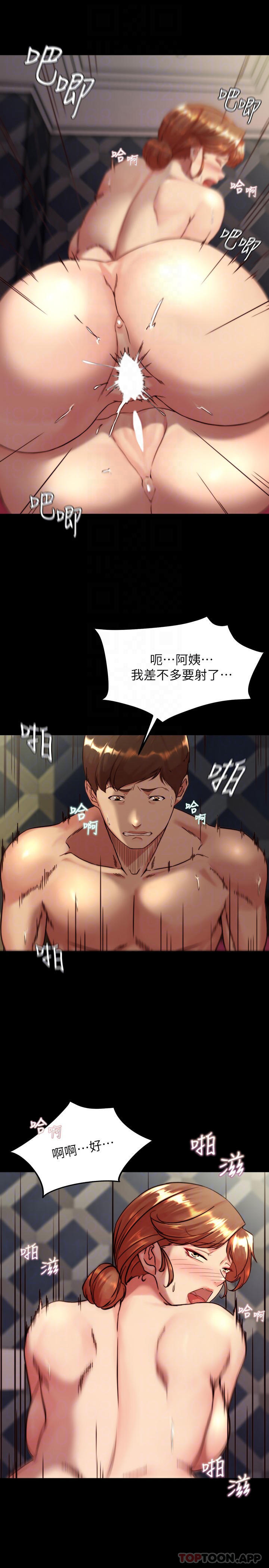 [韩国漫画] 小裤裤笔记  奇幻,熟女人妻,巨乳大奶, 女学生,OL#[29P]-6