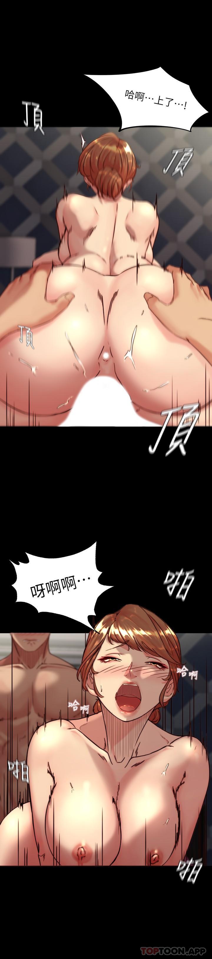 [韩国漫画] 小裤裤笔记  奇幻,熟女人妻,巨乳大奶, 女学生,OL#[29P]-7