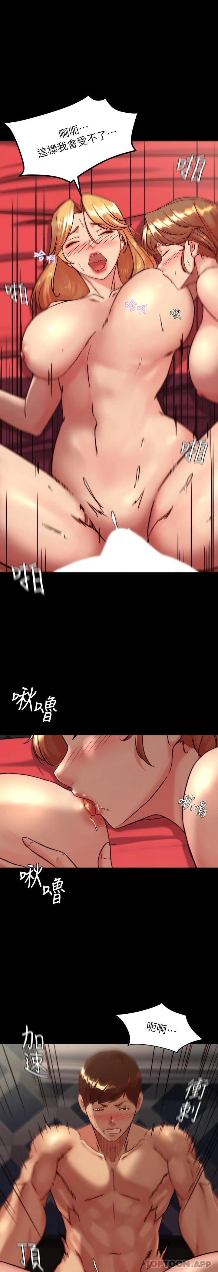 [韩国漫画] 小裤裤笔记  奇幻,熟女人妻,巨乳大奶, 女学生,OL#[29P]-1