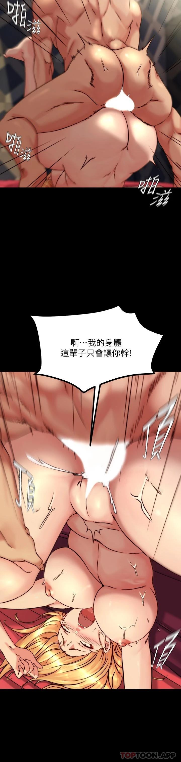 [韩国漫画] 小裤裤笔记  奇幻,熟女人妻,巨乳大奶, 女学生,OL#[29P]-13