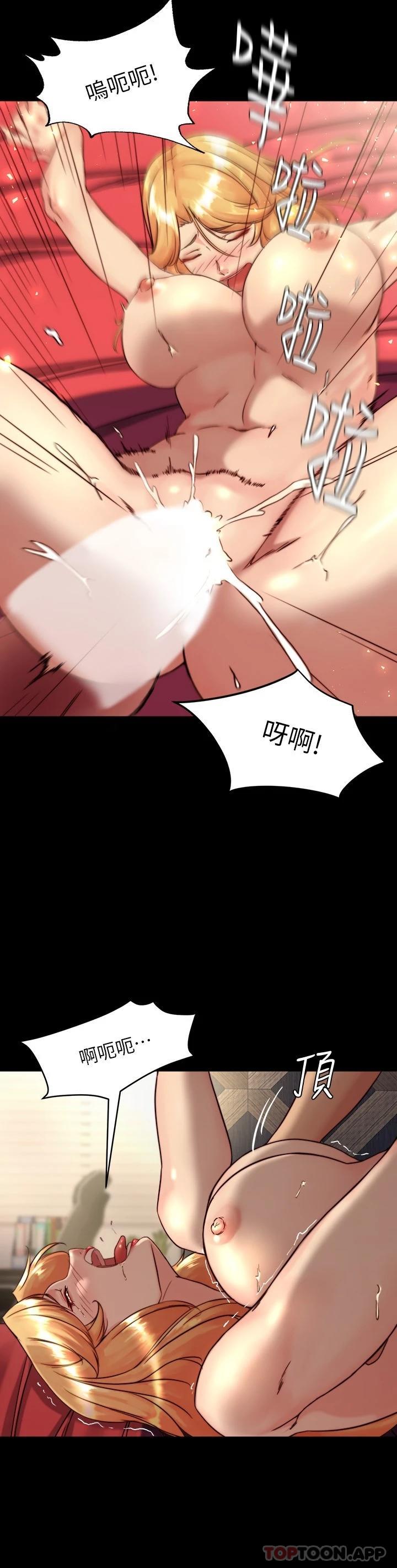 [韩国漫画] 小裤裤笔记  奇幻,熟女人妻,巨乳大奶, 女学生,OL#[29P]-15