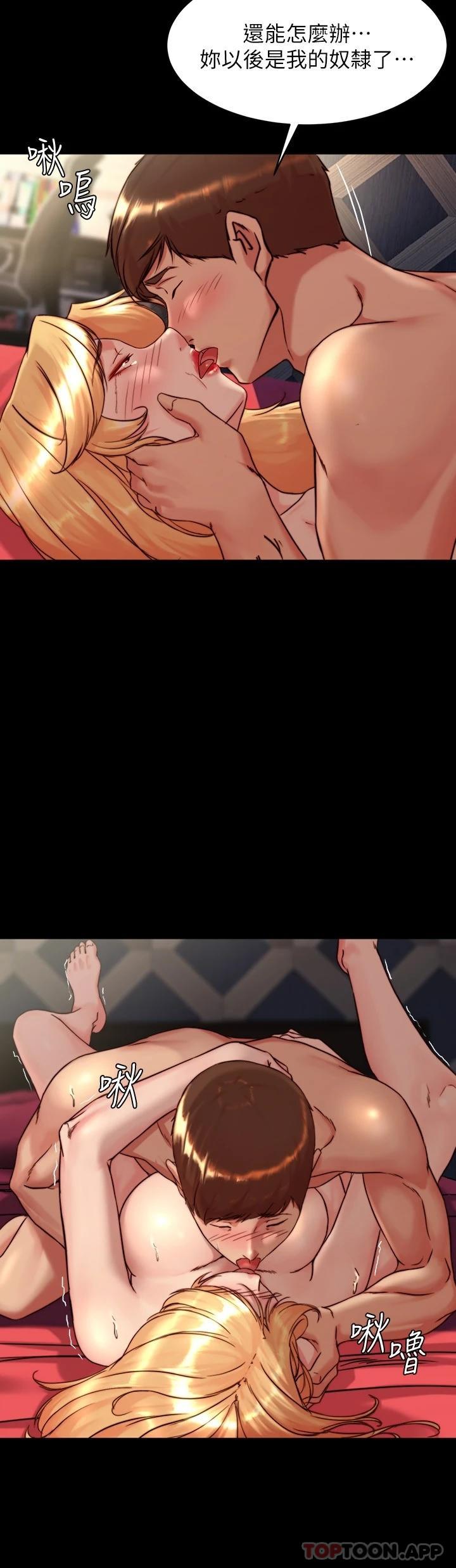 [韩国漫画] 小裤裤笔记  奇幻,熟女人妻,巨乳大奶, 女学生,OL#[29P]-17